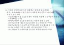 물류비관리 36페이지