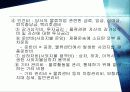 물류비관리 40페이지