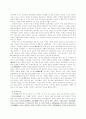 중국 한나라 장건의 비단길 개척 5페이지