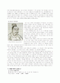 중국 한나라 장건의 비단길 개척 8페이지