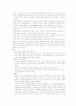아동 및 청소년기의 주요 정신장애 7페이지