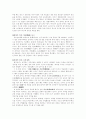 진의 6국 통일 배경 3페이지