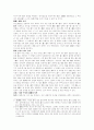 진의 6국 통일 배경 6페이지