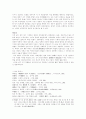 진의 6국 통일 배경 8페이지