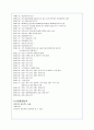 CGV의 성공 마케팅 전략 분석(A+레포트) 5페이지