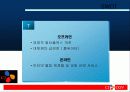 CGV의 성공 마케팅 전략 발표자료(A+레포트) 14페이지