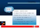 CGV의 성공 마케팅 전략 발표자료(A+레포트) 16페이지