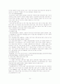투자대상국의 정치적,경제적,법적,사회문화 환경의 FDI 20페이지