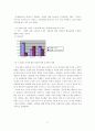 [성문화인식조사]우리나라 여자 대학생들의 성희롱 경험 및 인식 연구 11페이지