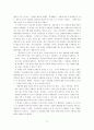 [성문화인식조사]우리나라 여자 대학생들의 성희롱 경험 및 인식 연구 19페이지