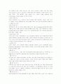 [국제경영]현대자동차 문제점 개선방안과 향후 전망(인도시장편) 6페이지