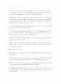[국제경영]현대자동차 문제점 개선방안과 향후 전망(인도시장편) 14페이지