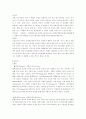 [국제경영]현대자동차 문제점 개선방안과 향후 전망(인도시장편) 15페이지