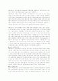 [국제경영]현대자동차 문제점 개선방안과 향후 전망(인도시장편) 16페이지