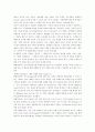 [국제경영]현대자동차 문제점 개선방안과 향후 전망(인도시장편) 18페이지