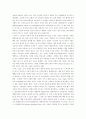 [국제경영]현대자동차 문제점 개선방안과 향후 전망(인도시장편) 20페이지