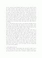 [국제경영]현대자동차 문제점 개선방안과 향후 전망(인도시장편) 26페이지