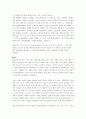[국제경영]현대자동차 문제점 개선방안과 향후 전망(인도시장편) 27페이지