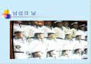 (러시아 문화의 이해) 러시아 축제와 러시아 음식 문화 11페이지