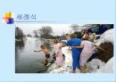(러시아 문화의 이해) 러시아 축제와 러시아 음식 문화 13페이지