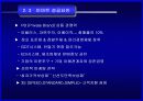 (마케팅 성공사례 발표자료) 쿠쿠 / 이마트 / 아이리버  성공마케팅 분석 (SWOT, 4P포함) 15페이지