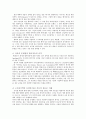 판구조론과 대륙이동설 7페이지