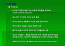 The Body-shop의 마케팅 전략 (SWOT,STP,4P MIX 포함) - 회사 소개, 환경분석, 고객관리 전략, 성공원인 9페이지