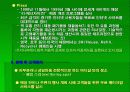 The Body-shop의 마케팅 전략 (SWOT,STP,4P MIX 포함) - 회사 소개, 환경분석, 고객관리 전략, 성공원인 12페이지