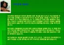The Body-shop의 마케팅 전략 (SWOT,STP,4P MIX 포함) - 회사 소개, 환경분석, 고객관리 전략, 성공원인 16페이지