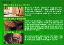 The Body-shop의 마케팅 전략 (SWOT,STP,4P MIX 포함) - 회사 소개, 환경분석, 고객관리 전략, 성공원인 21페이지