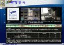 미장공사 5페이지
