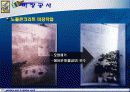 미장공사 19페이지