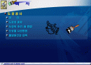 도장공사 2페이지