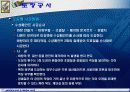 도장공사 11페이지