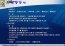 도장공사 14페이지