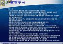 도장공사 15페이지