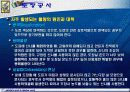 도장공사 16페이지