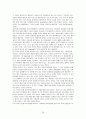 애착관계의 중요성과 애착장애 아이들에 대한 교육적 치료방법 28페이지