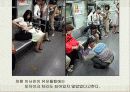 (인터넷 윤리) 사이버상의 인권침해 - 개똥녀 사건과, 연예인 ‘X파일’을 통하여 고찰 4페이지