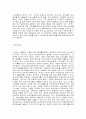장애인복지법 15페이지