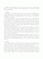 국민연금정책 17페이지