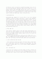 저출산정책 3페이지