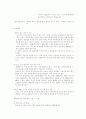 저출산정책 9페이지