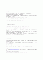 디지털 카메라를 구입할 때 주의할 점 3페이지