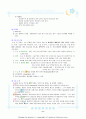 제왕절개 CASE STUDY 6페이지
