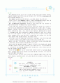 제왕절개 CASE STUDY 8페이지