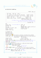 제왕절개 CASE STUDY 9페이지