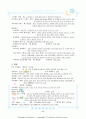 제왕절개 CASE STUDY 11페이지
