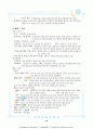 제왕절개 CASE STUDY 13페이지
