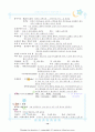 제왕절개 CASE STUDY 15페이지